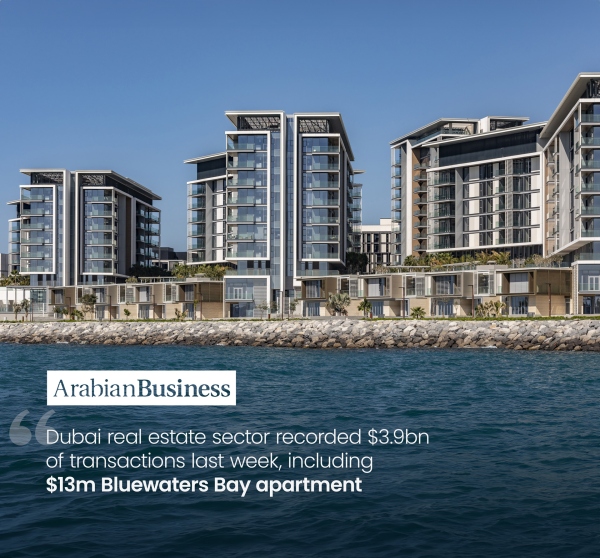 《阿拉伯商业报》：迪拜 Bluewaters Residences 豪华公寓创下新销售记录